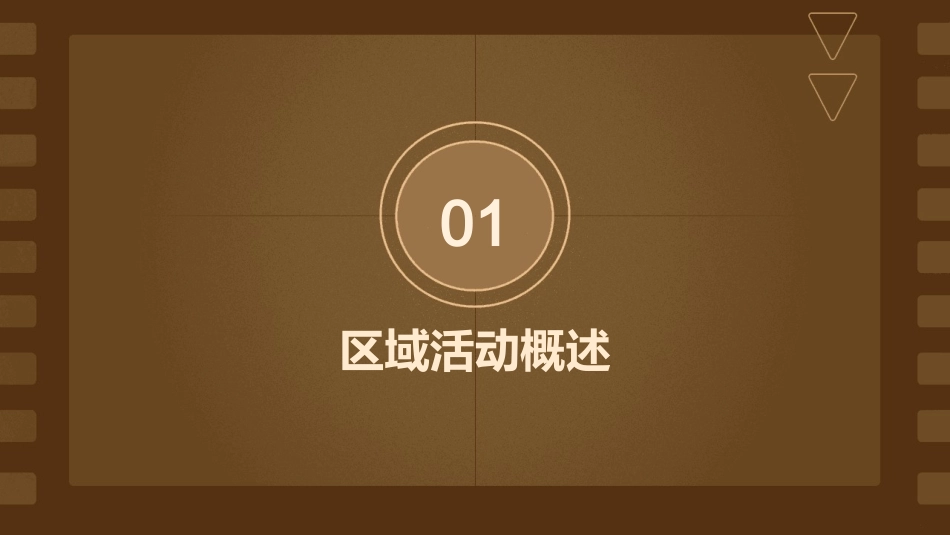 读懂幼儿——区域活动中的教师观察记录及调整通用课件_第3页