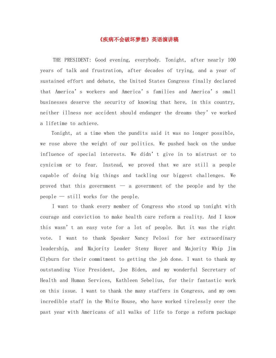 《疾病不会破坏梦想》英语演讲稿 _第1页