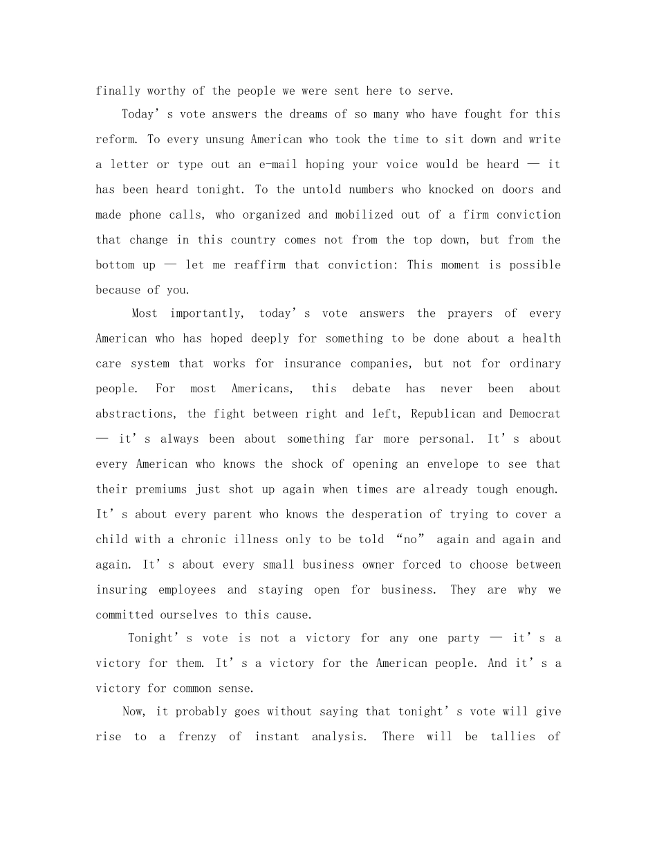 《疾病不会破坏梦想》英语演讲稿 _第2页