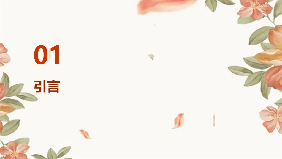 曲线与方程通用课件_第3页