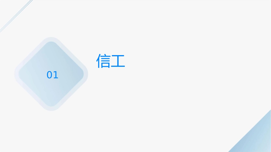 信访举报工作讲义课件1_第3页