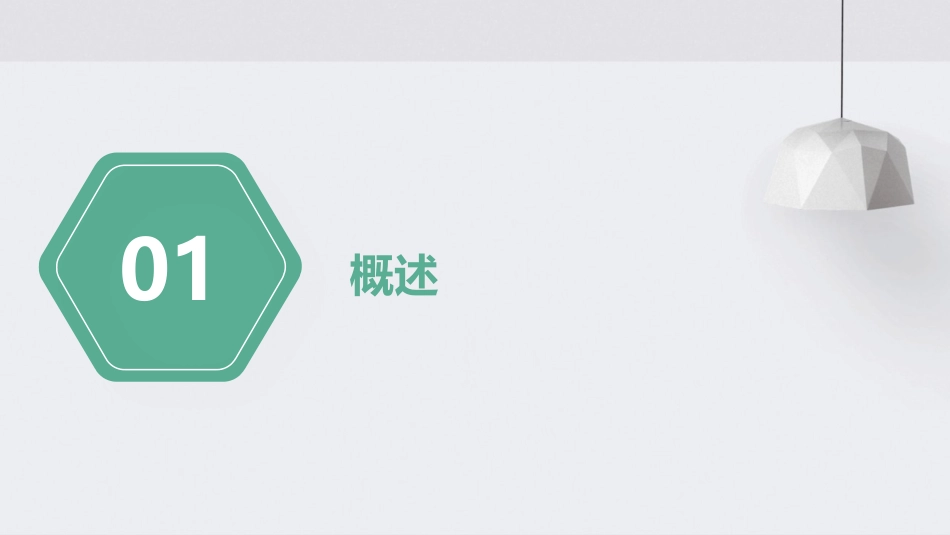 小儿脑性瘫痪课件_第3页