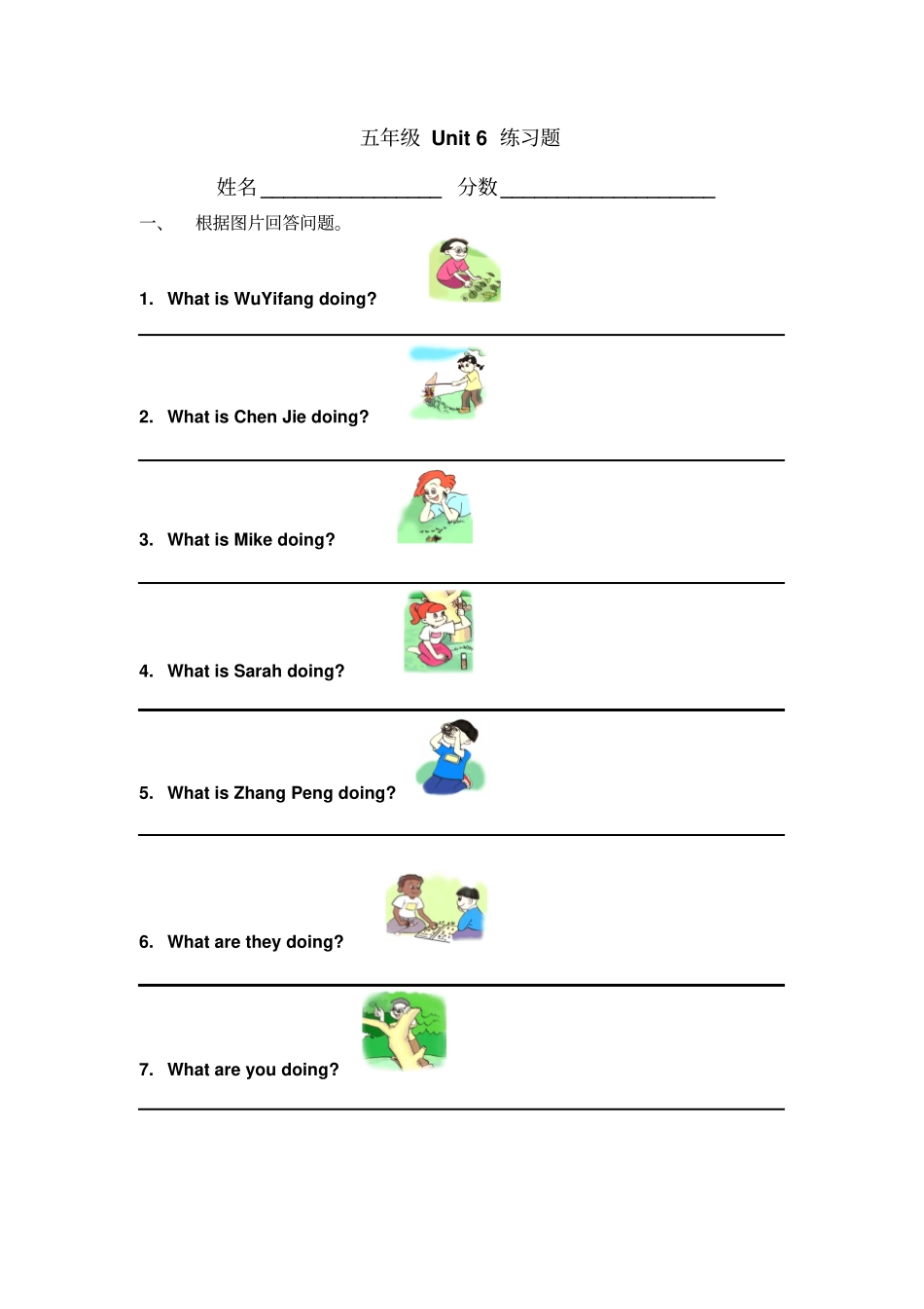 新人教PEP版五年级英语下册Unit6练习题_第1页