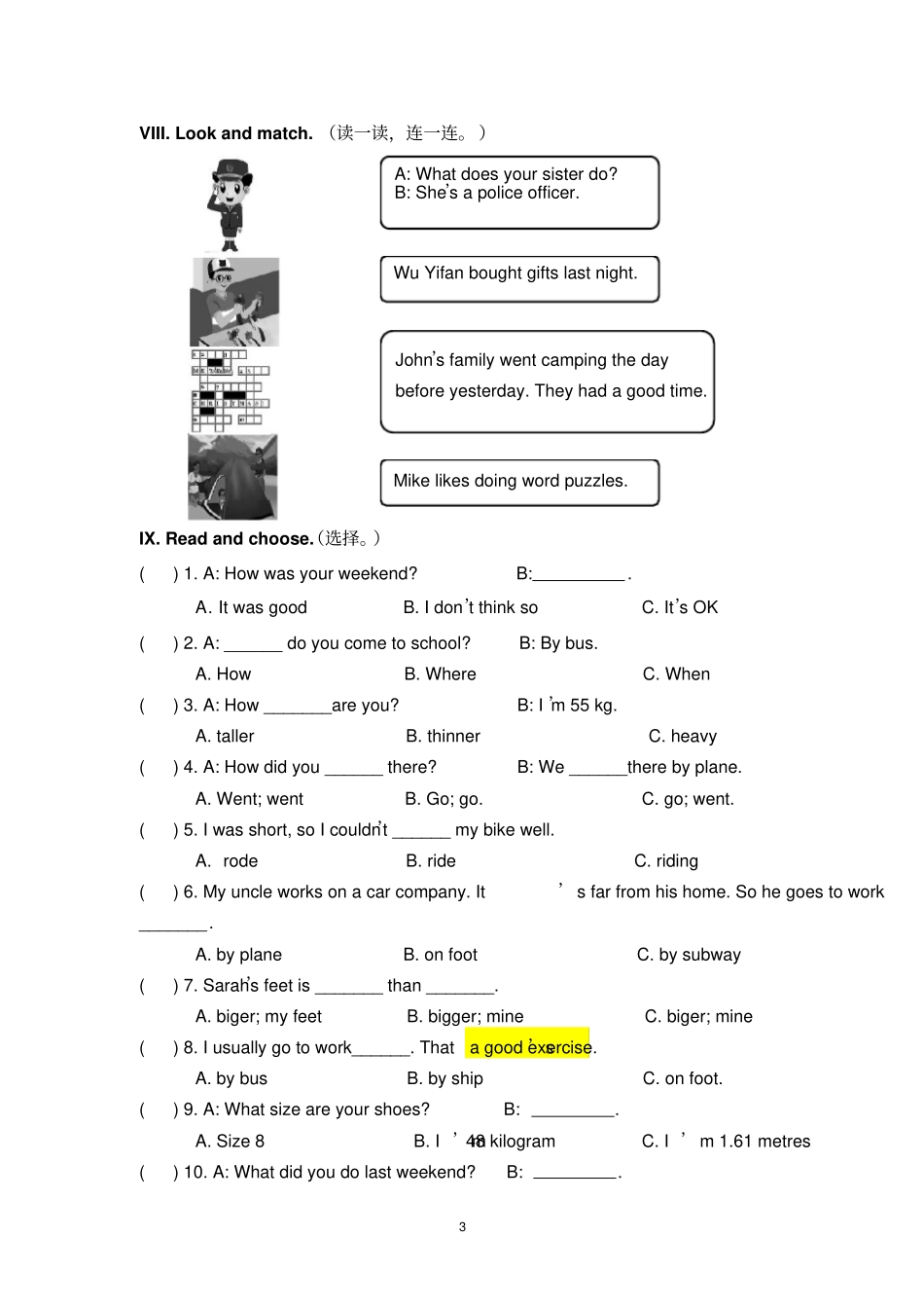 新人教版PEP小学英语六年级下册期末测试题_第3页