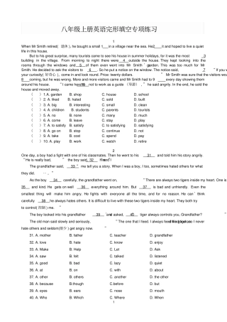 新人教版八年级上册英语完形填空专项练习含答案