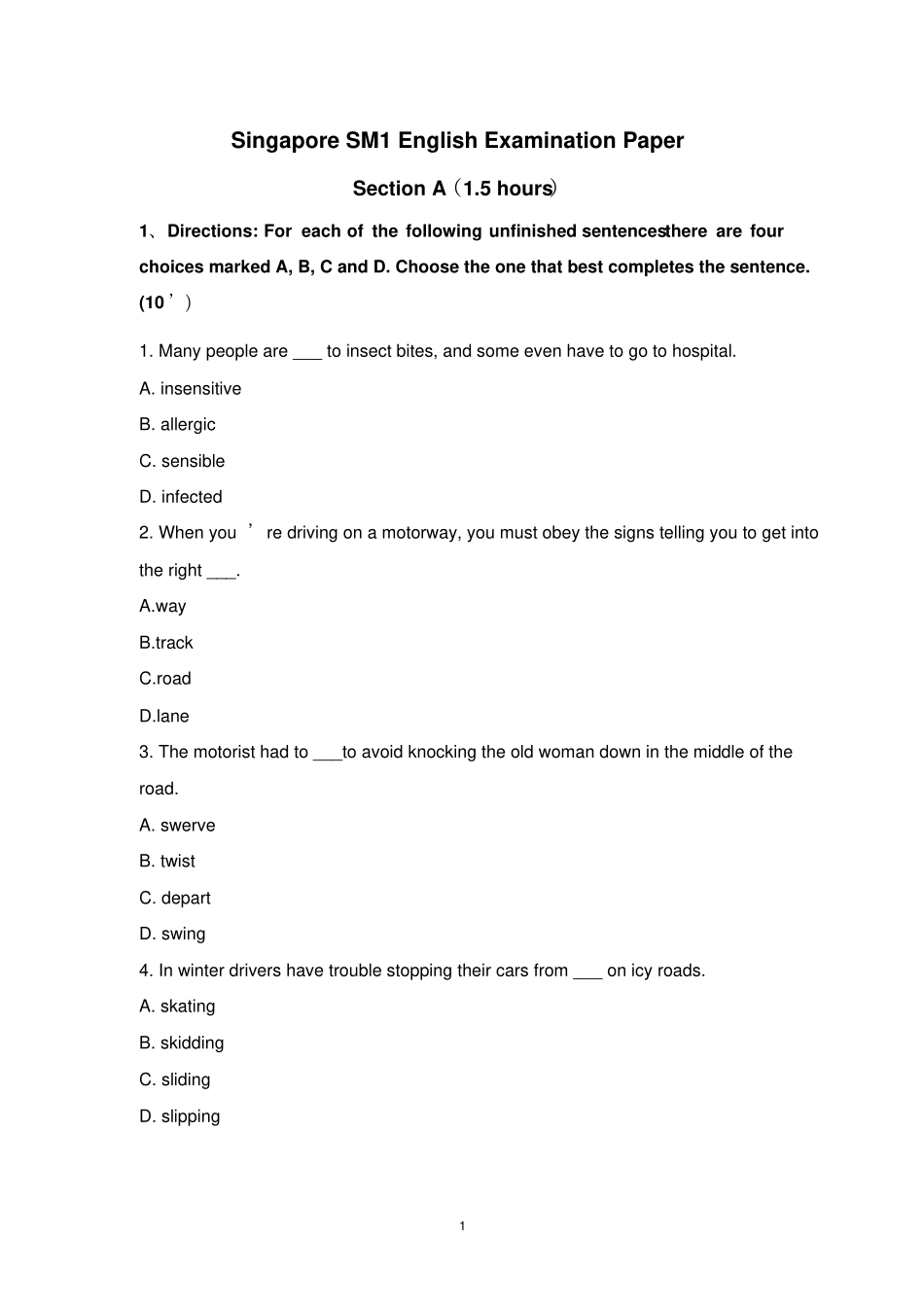 新加坡SM1项目英语模拟试卷_第1页