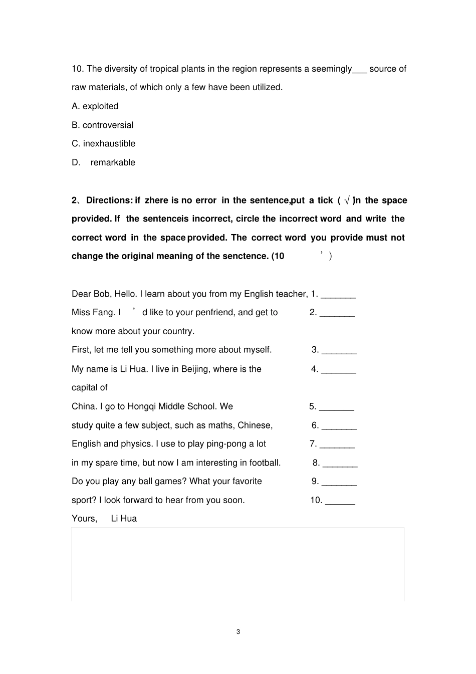 新加坡SM1项目英语模拟试卷_第3页