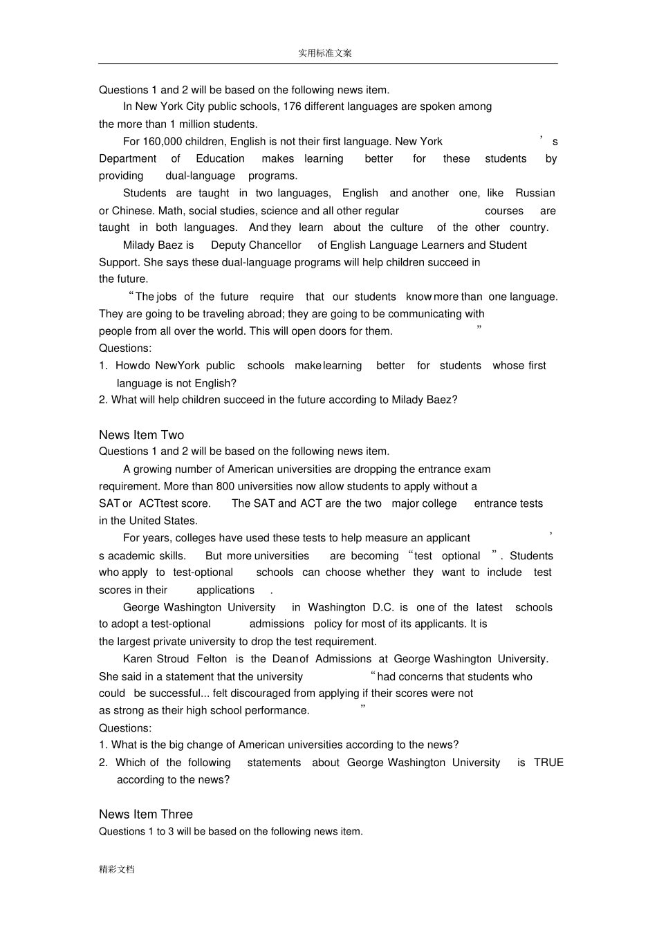 新发展大学英语听力教程1全新修订版教参_第2页