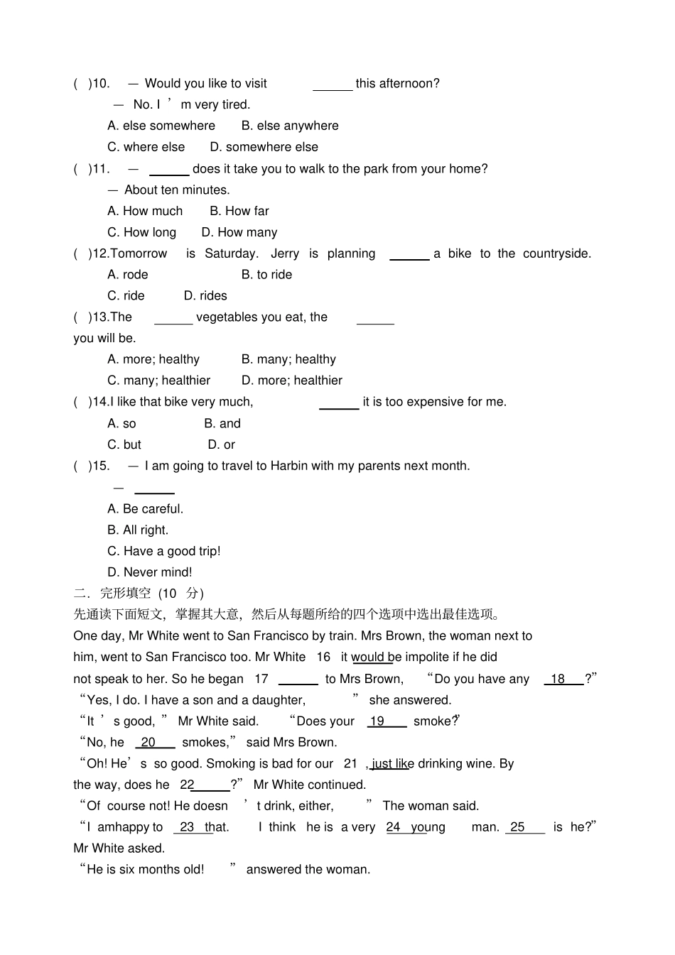 新外研版八年级英语上Module试题及答案_第2页