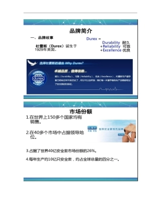 新媒体广告案例营销战略