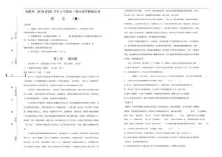 新教材高一上学期期末备考精编金卷语文B卷教师版