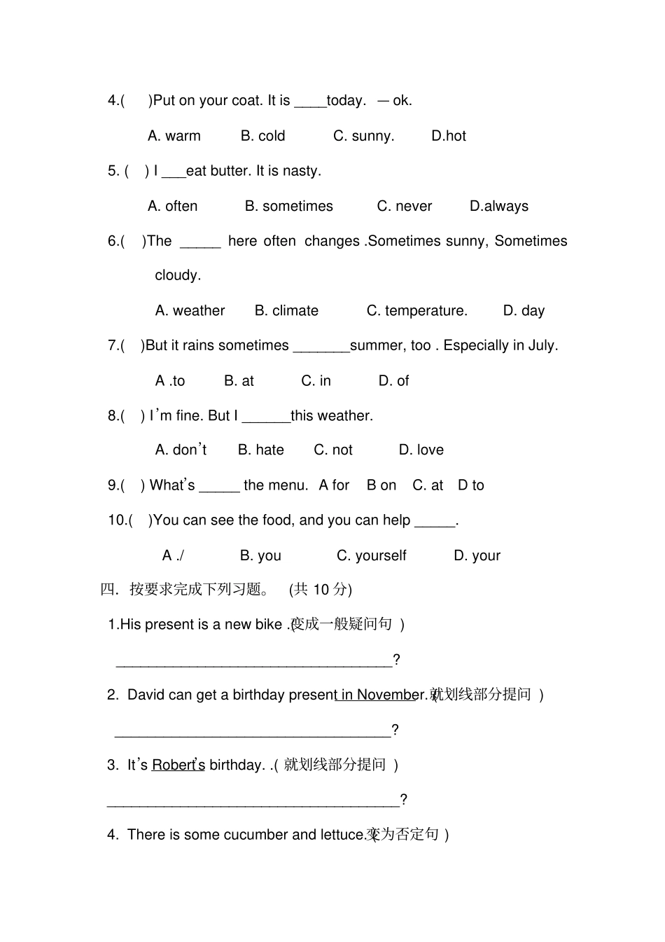 新概念1B-unit229_第2页