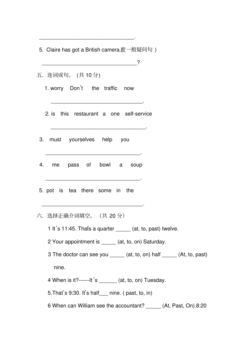 新概念1B-unit229_第3页