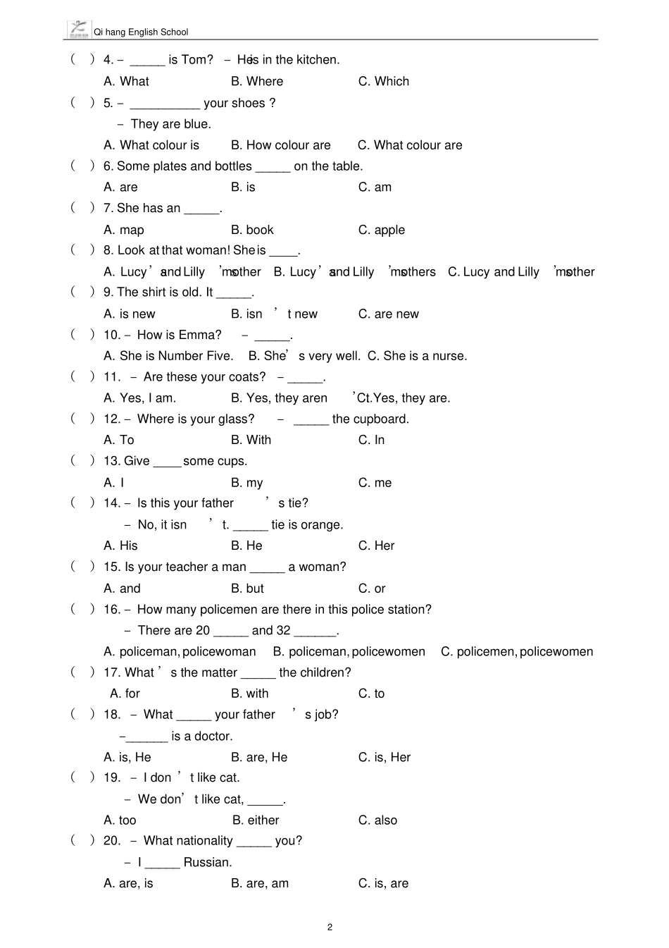 新概念一Lesson24试卷_第2页