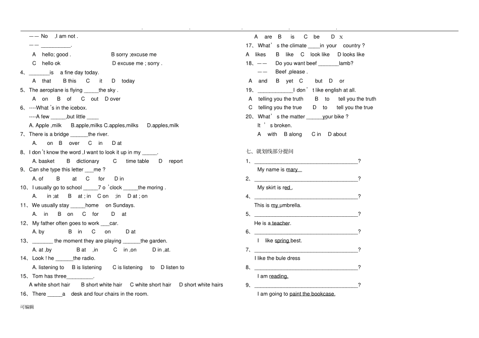 新概念英语第一册1_72课测试题_第2页