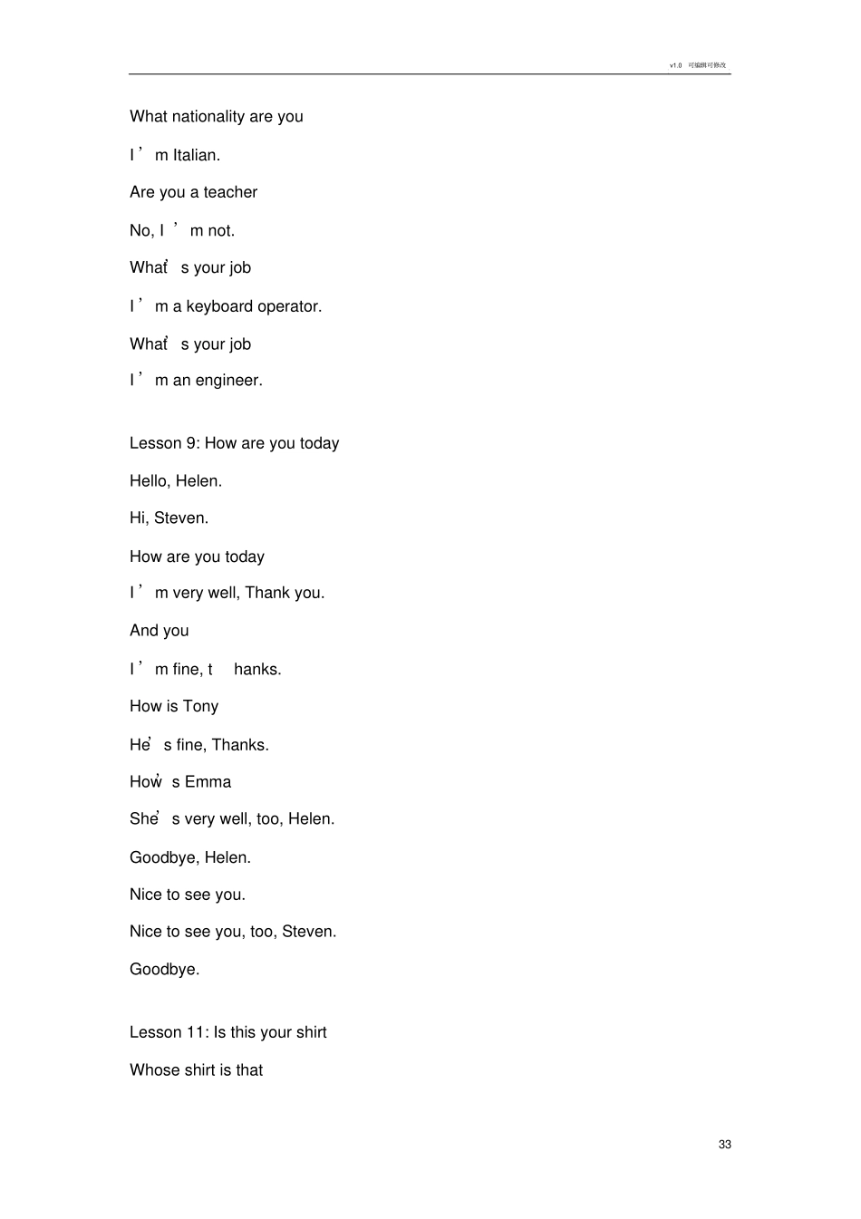 新概念英语第一册课文版_第3页