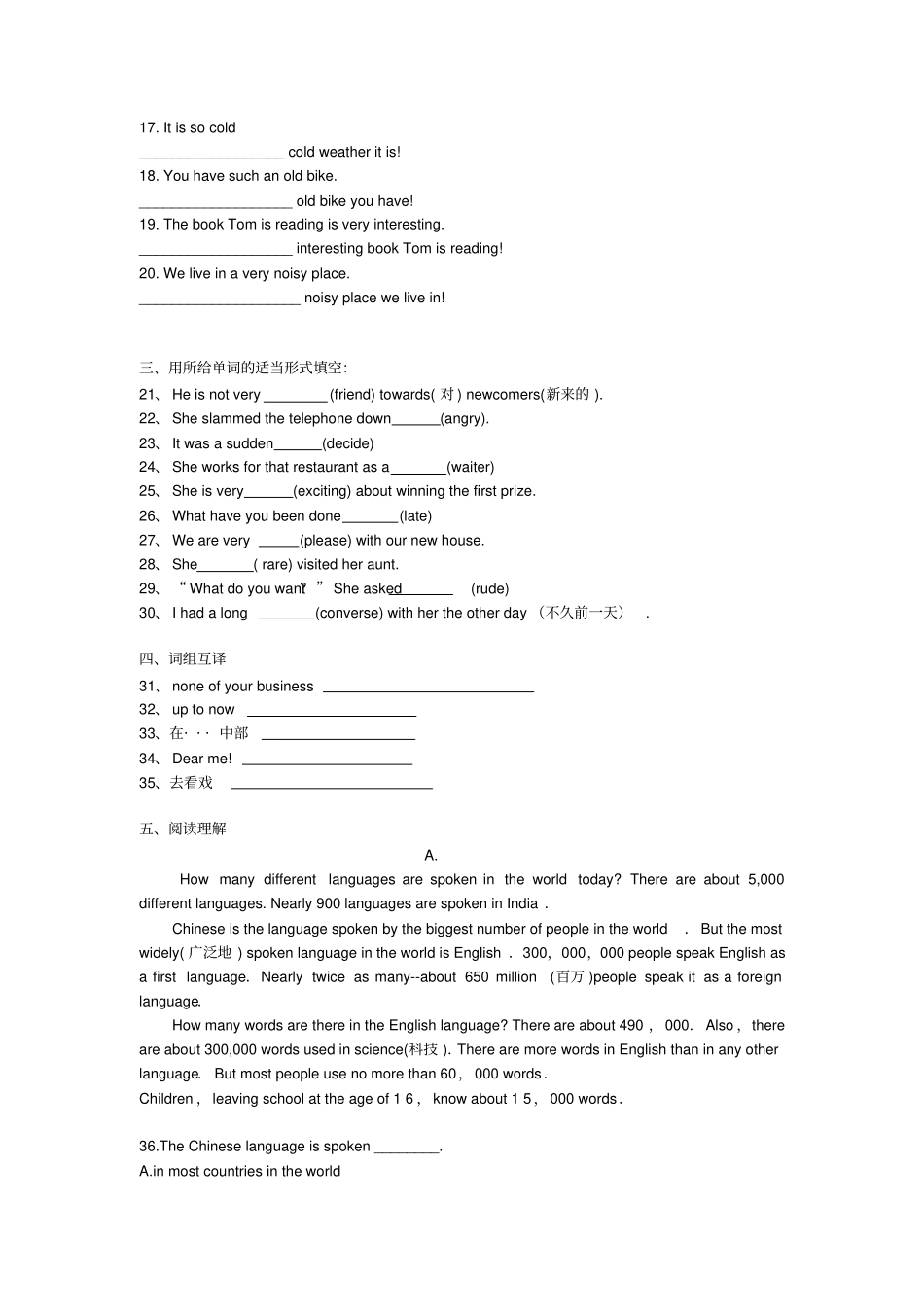 新概念英语第二册15课测试题_第2页