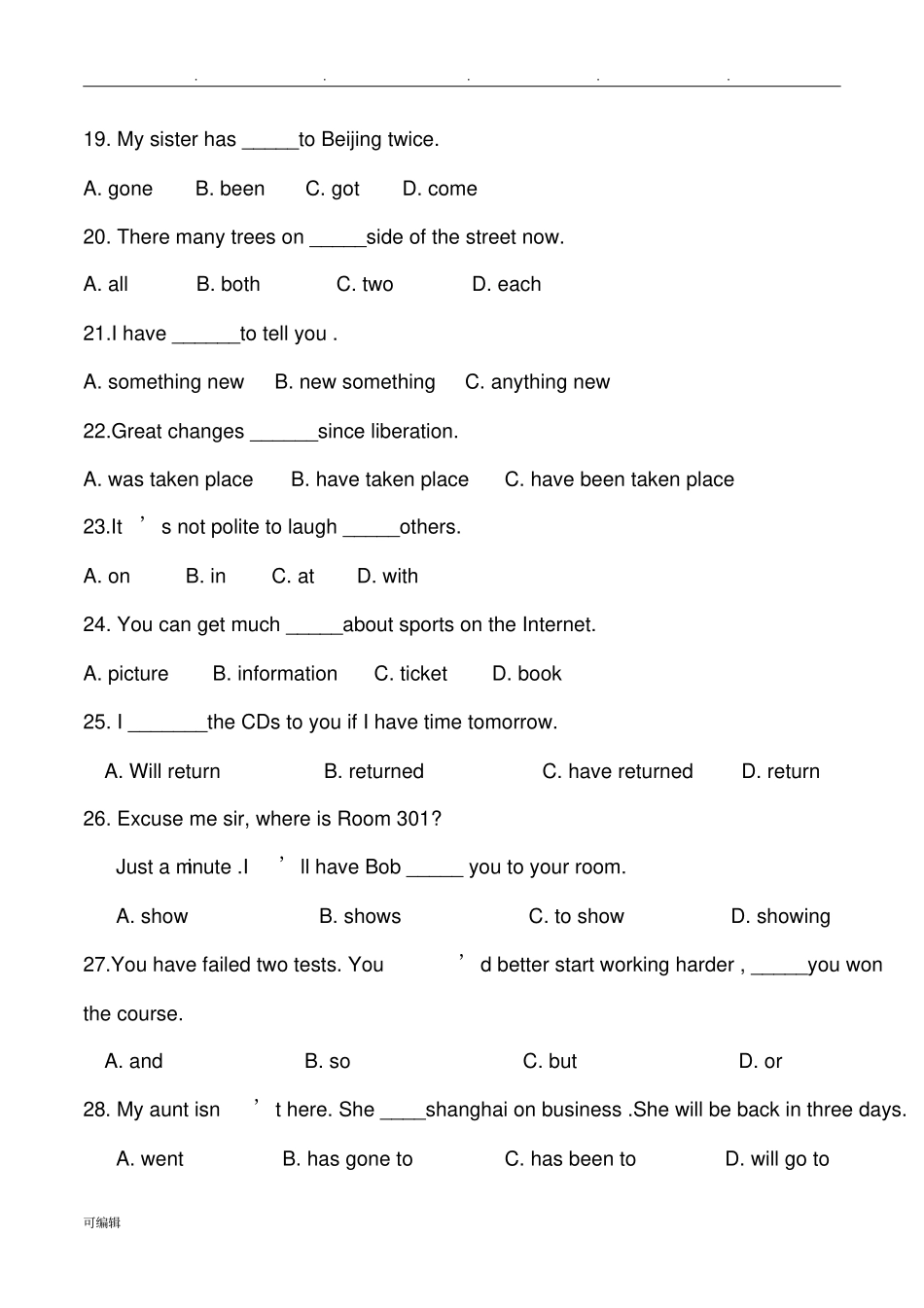 新概念英语第二册_1_7课检测试题_第3页