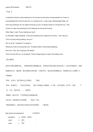 新概念英语第二册笔记第68课