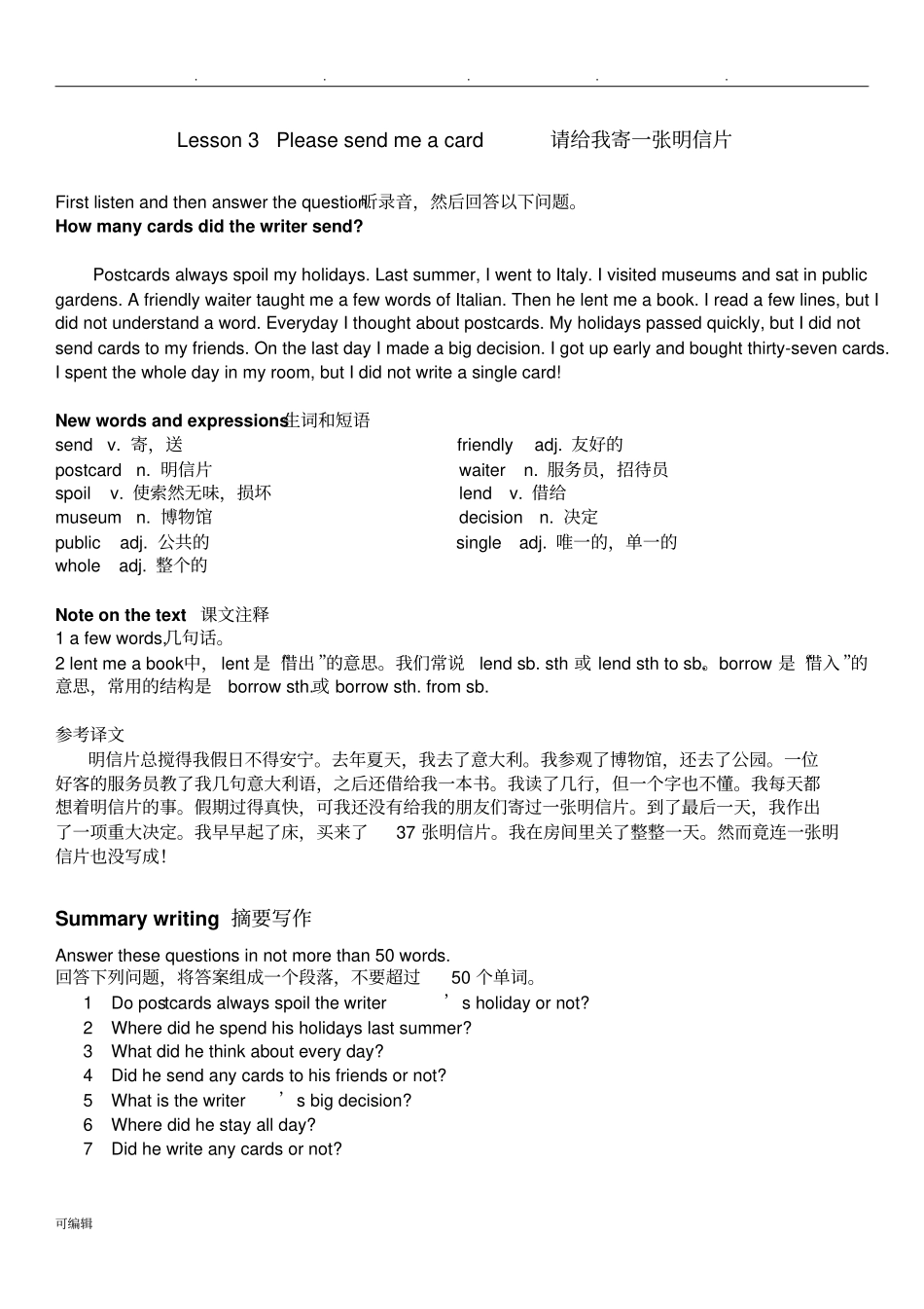 新概念英语第二册第三课包含课文与完整课后练习_第1页