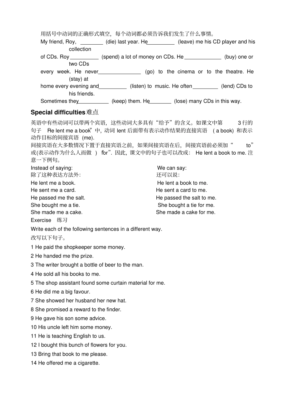 新概念英语第二册第三课包含课文及完整课后练习_第3页