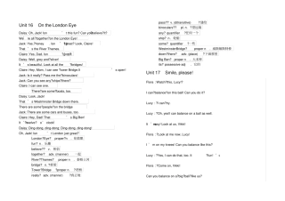 新概念英语青少版B