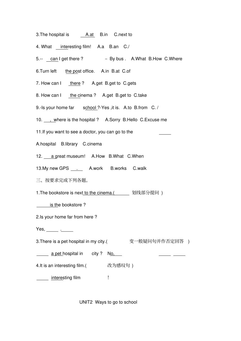 新版人教版小学英语六年级上册知识点和练习题_第3页