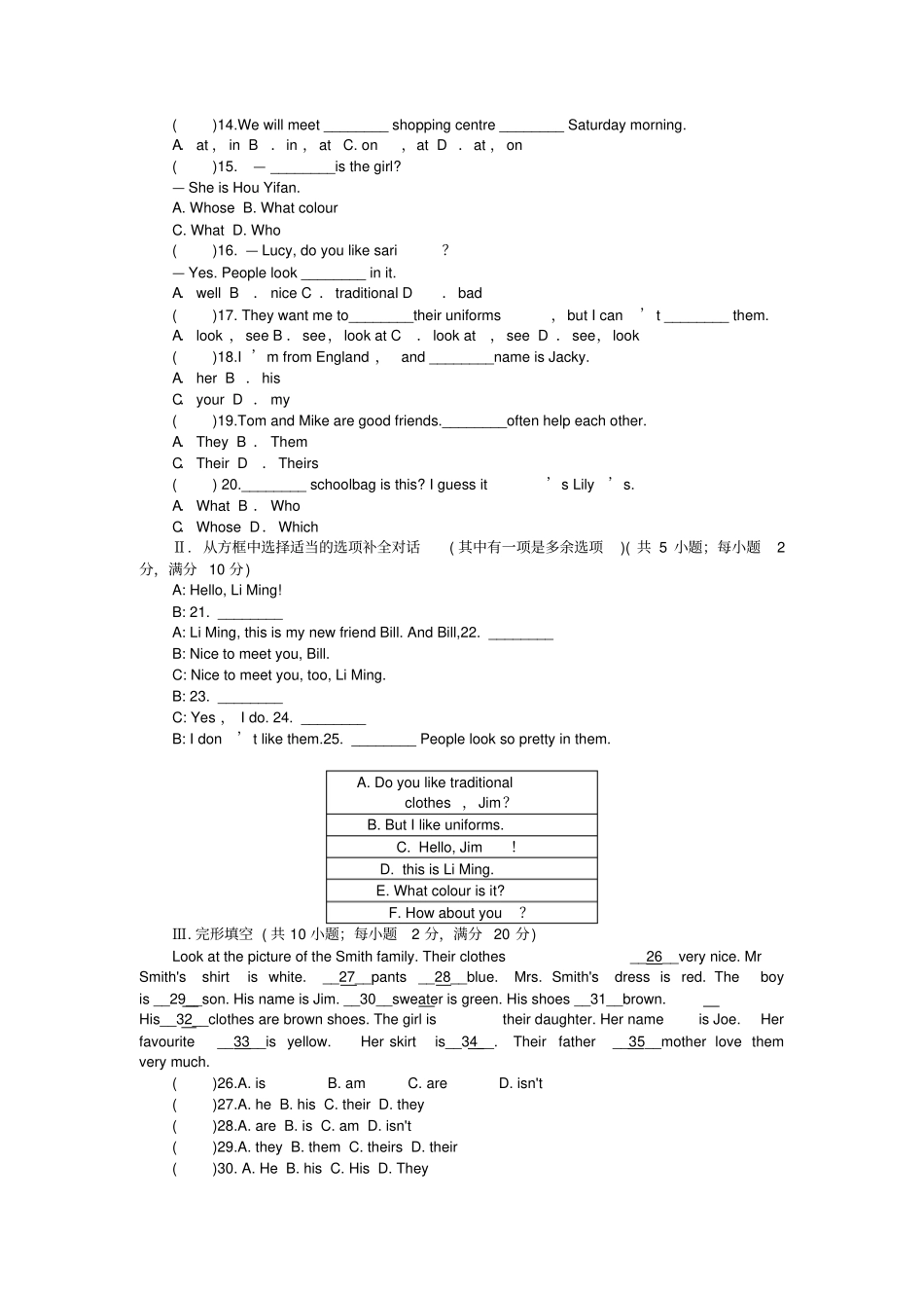 新版冀教版七年级英语上册Unit2ColoursandClothes测试题_第2页