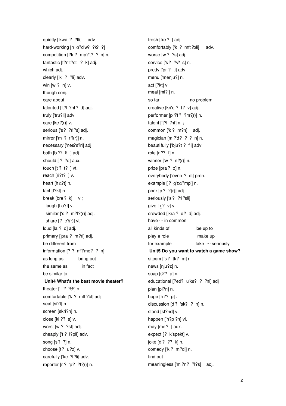 新版新目标英语人教版八年级上册单词表英文版_第2页