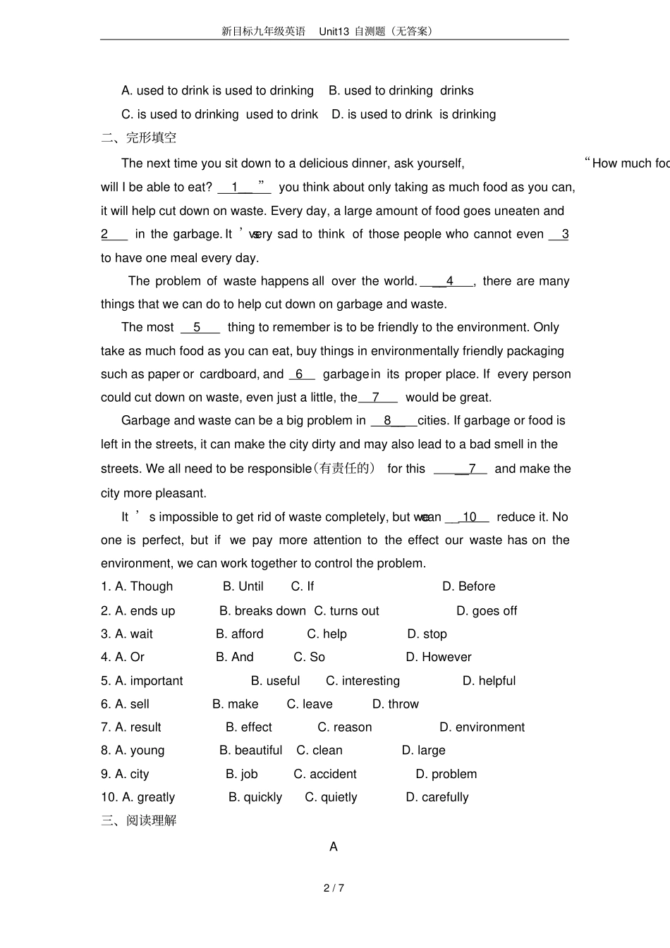 新目标九年级英语Unit13自测题无答案_第2页