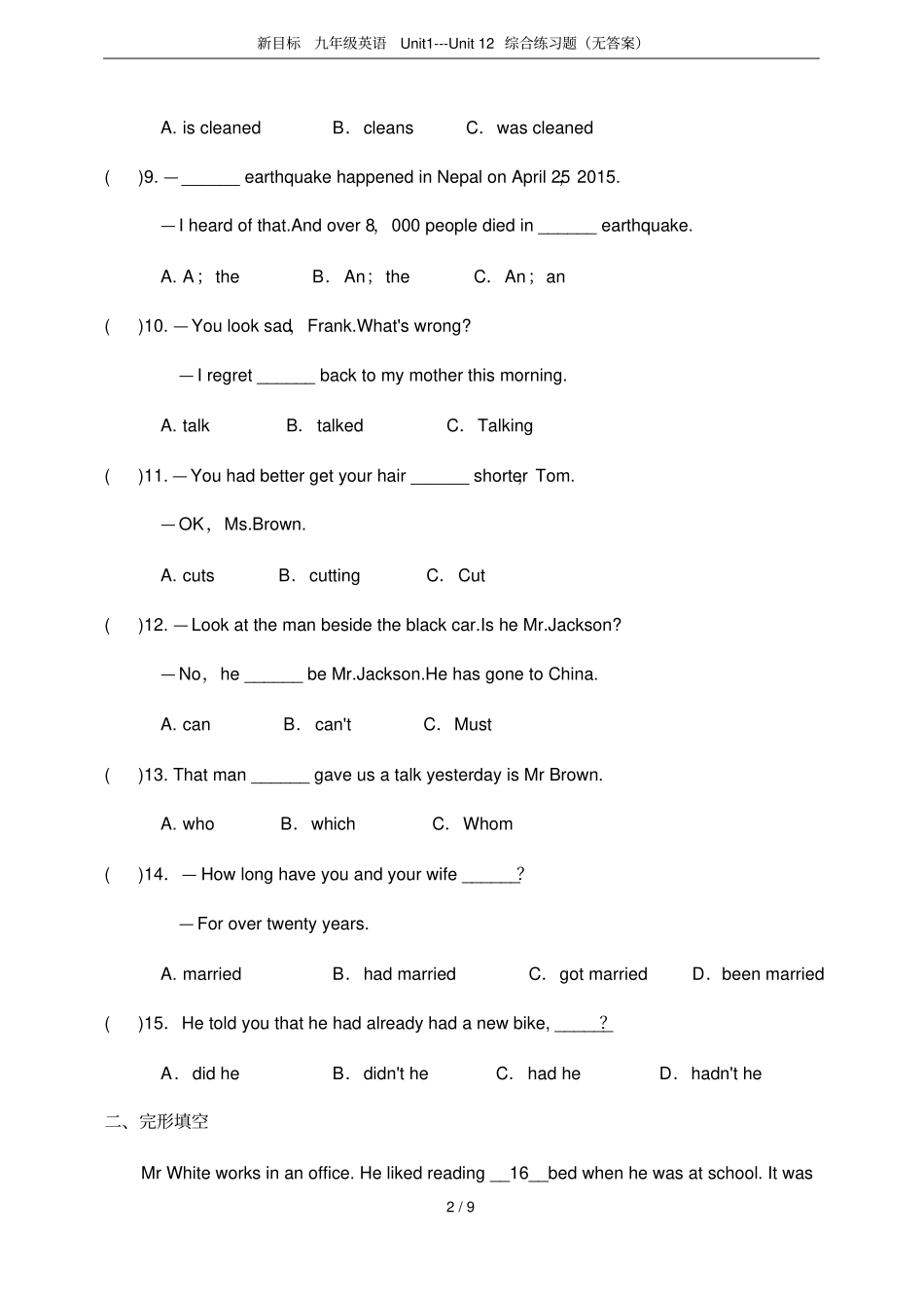 新目标九年级英语Unit--Unit12综合练习题无答案_第2页