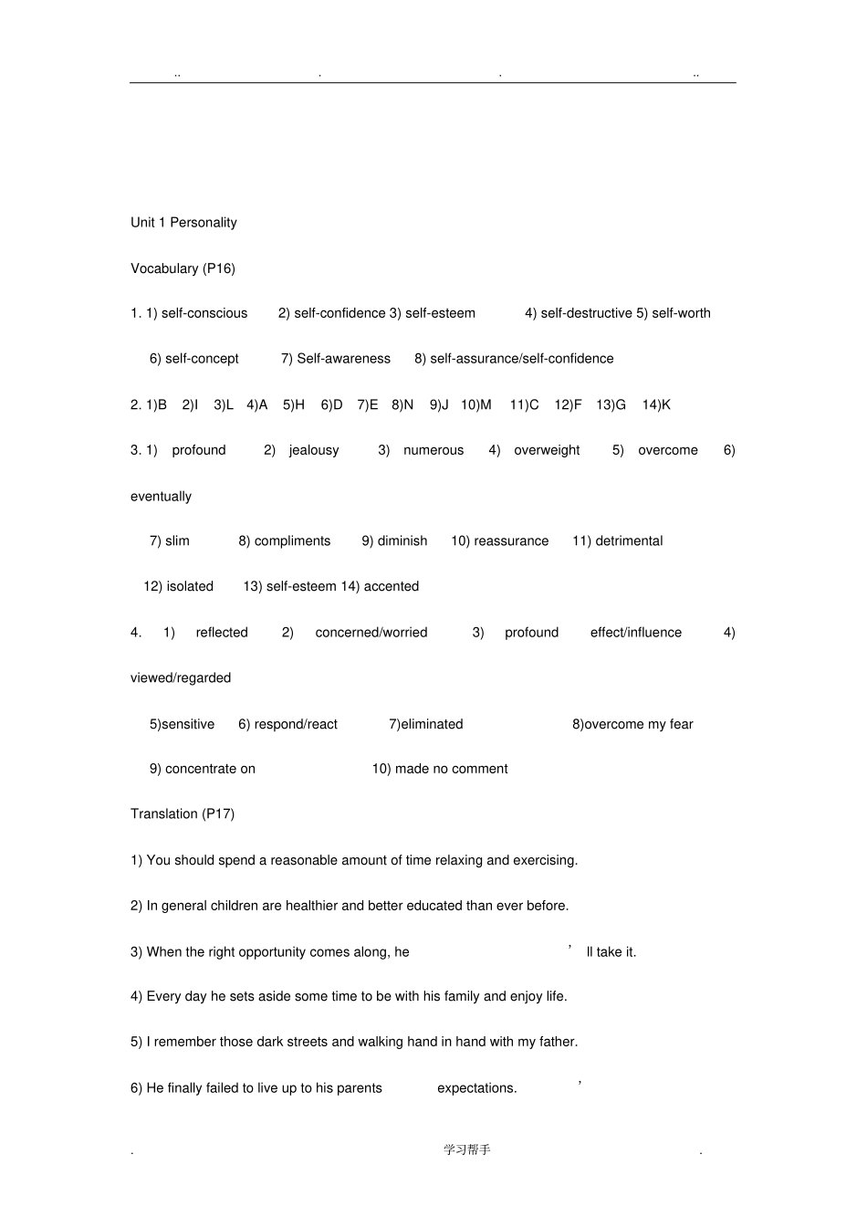 新编大学英语三课后习题答案汇总BOOK3书上英语答案_第1页