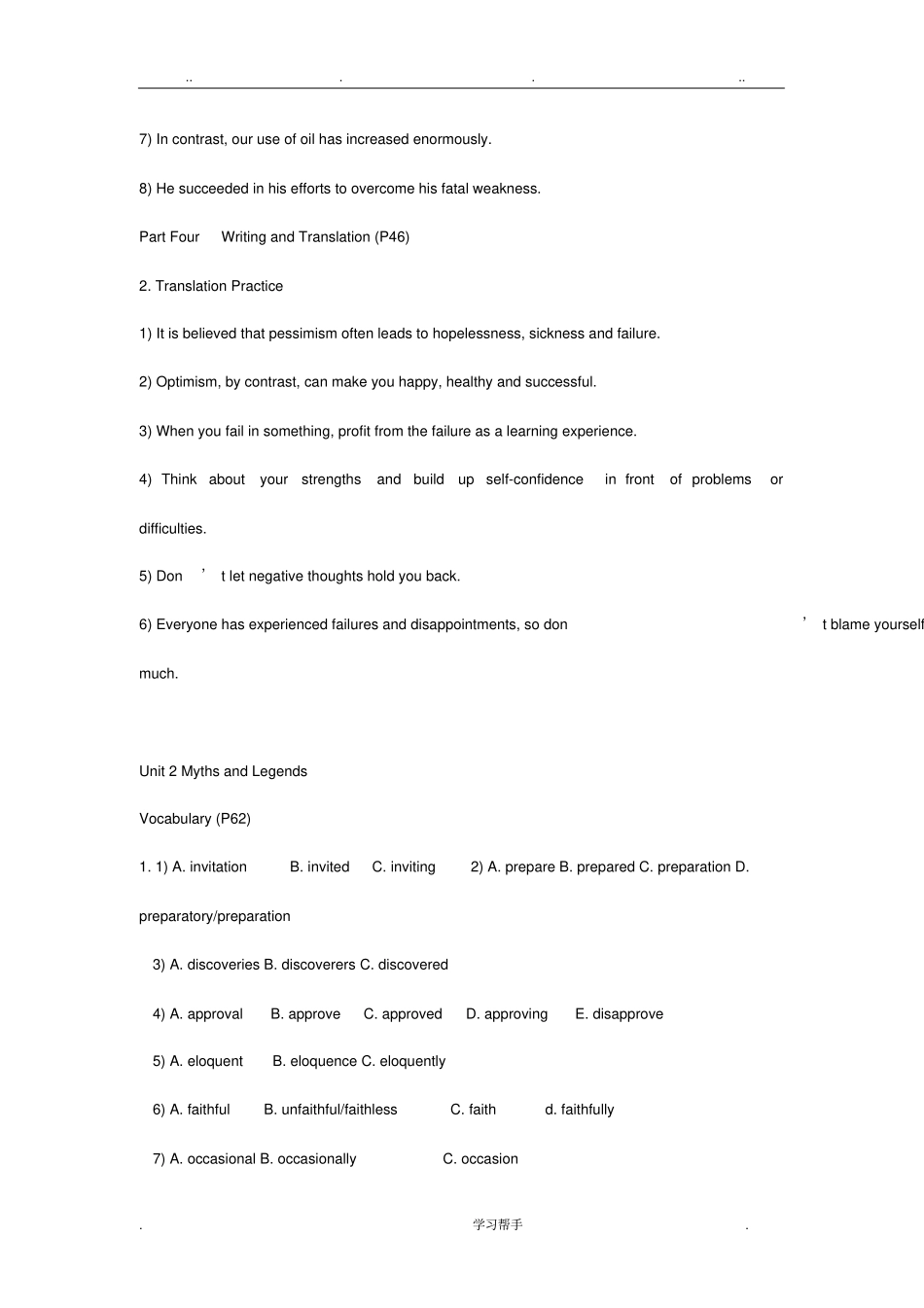 新编大学英语三课后习题答案汇总BOOK3书上英语答案_第2页