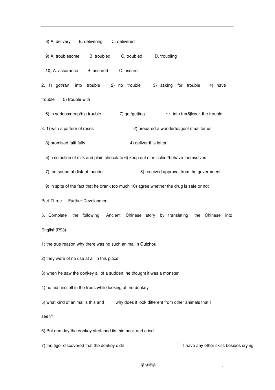 新编大学英语三课后习题答案汇总BOOK3书上英语答案_第3页