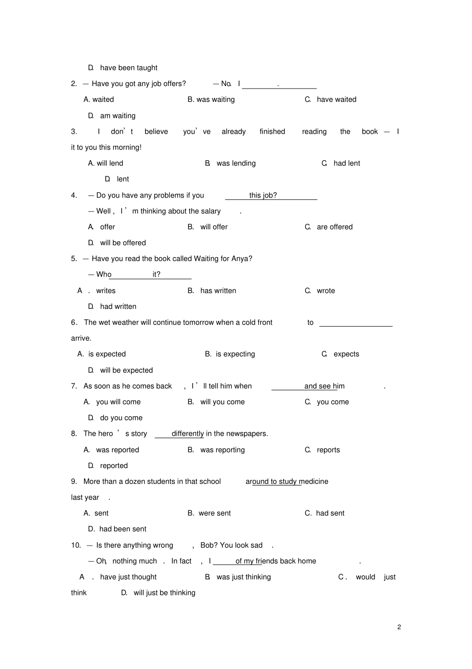 新考纲高考系列英语动词时态与语态_第2页