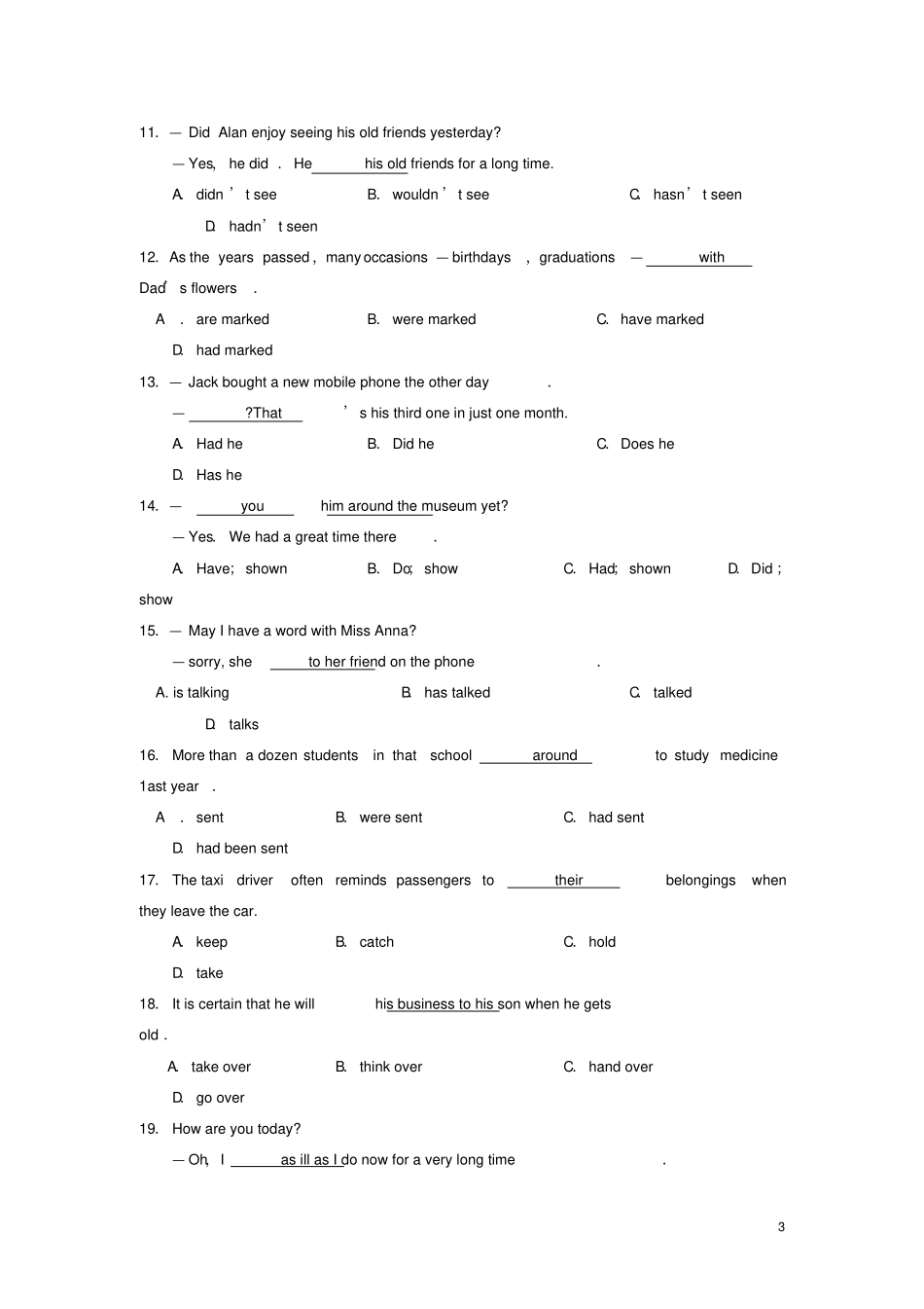 新考纲高考系列英语动词时态与语态_第3页