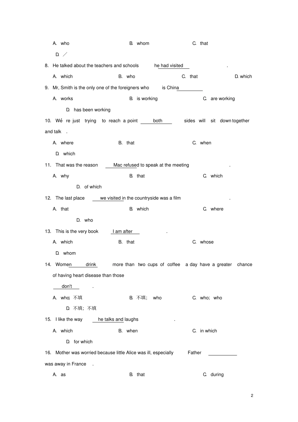 新考纲高考系列英语名词性从句_第2页