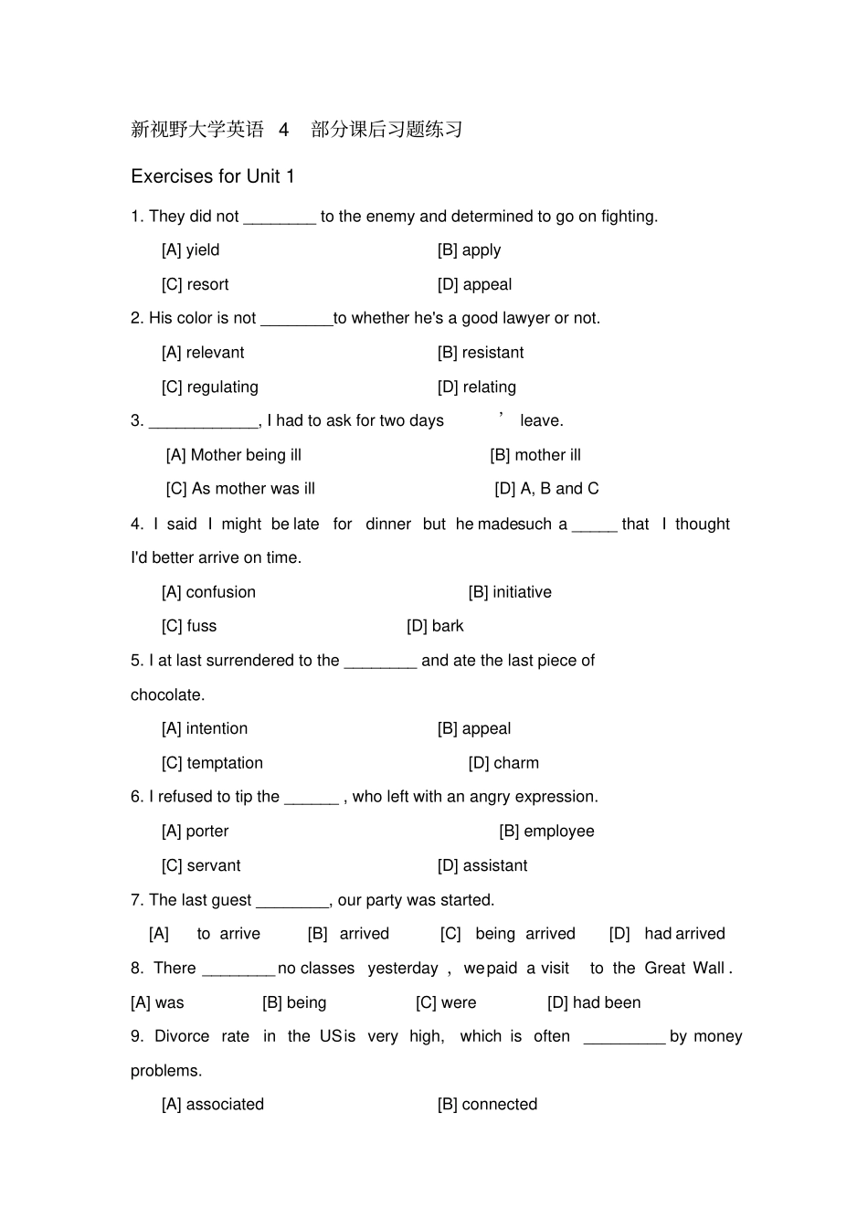 新视野大学英语4课后习题_第1页