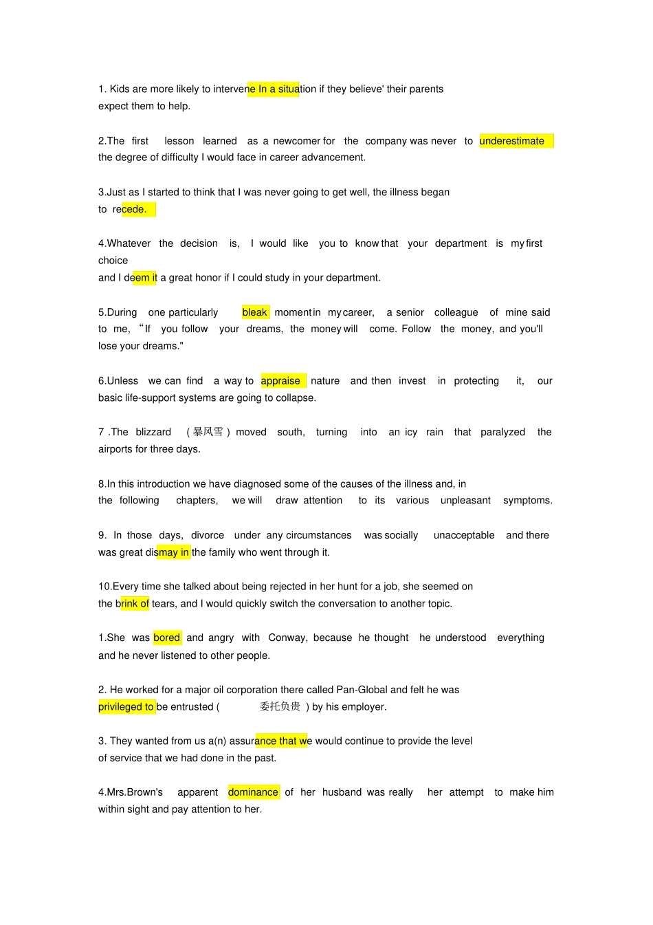 新视野大学英语第三版读写教程第三册课后复习题与答案_第3页