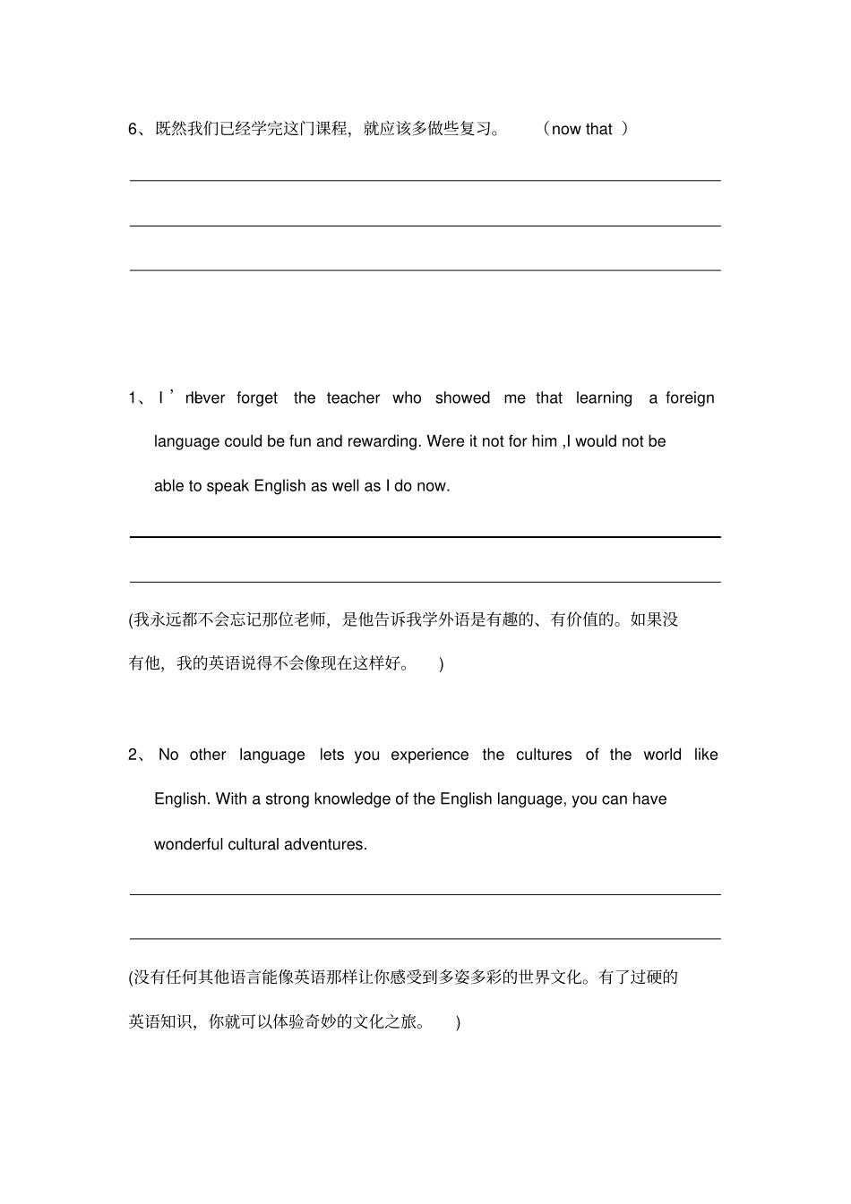 新视野大学英语第二版第一册unit5_课后练习题目及cloze5_第3页