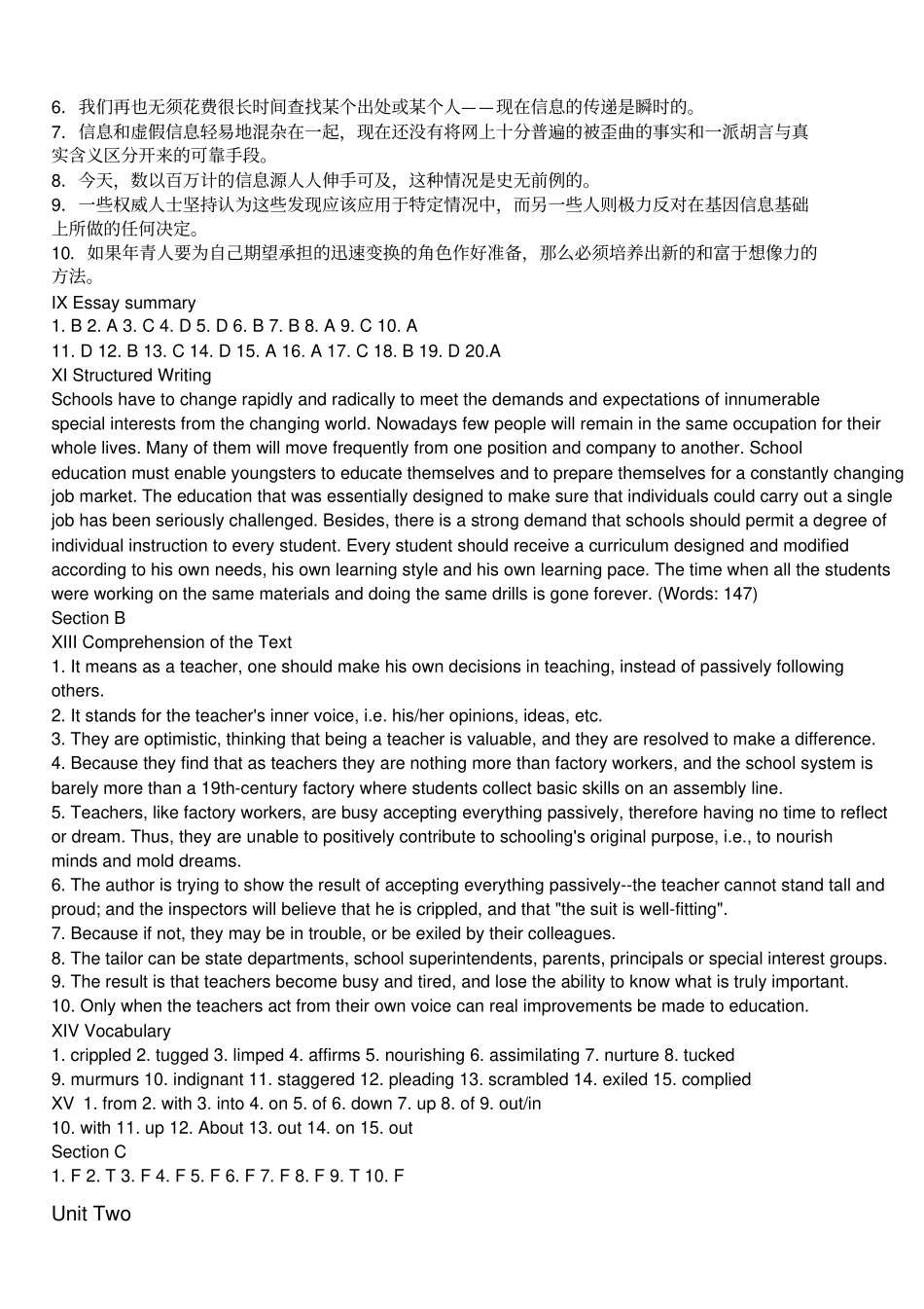 新视野大学英语读写教程5课后答案_第2页