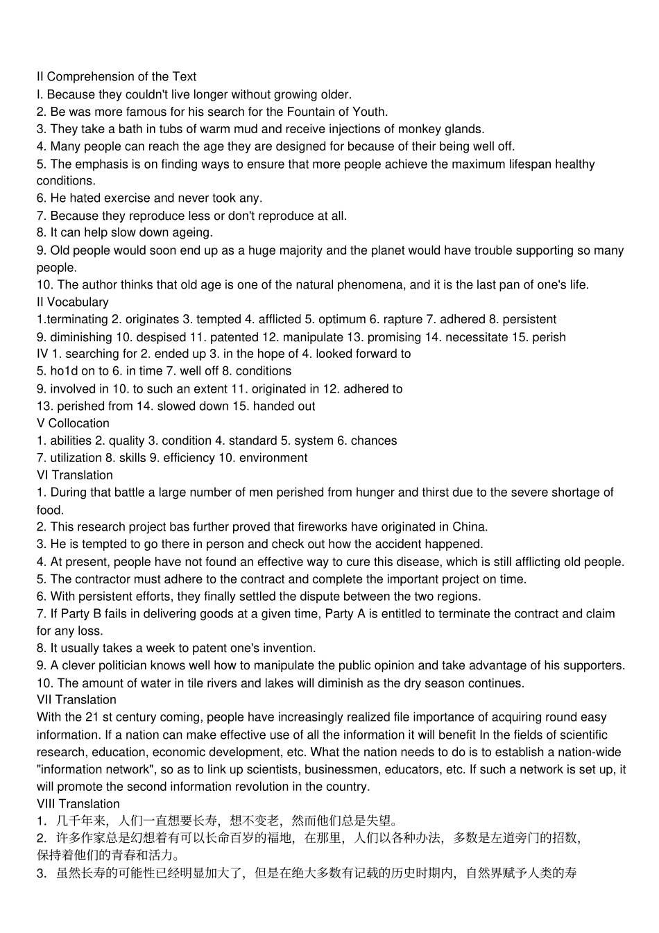 新视野大学英语读写教程5课后答案_第3页