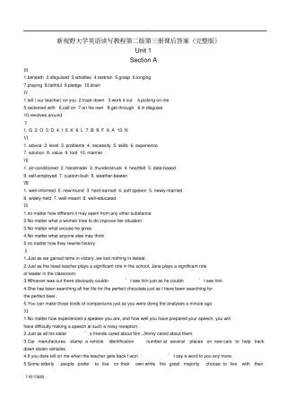 新视野大学英语读写教程第二版第三册课后答案