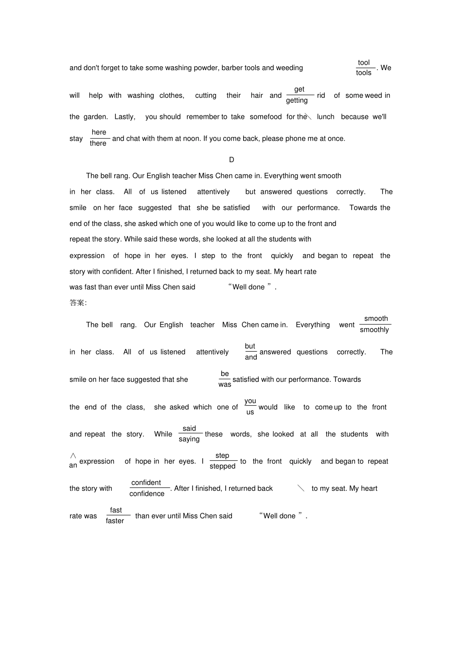 新课标2020高考英语二轮总复习短文改错题型一词法错误1谓语动词专题限时训练_第3页