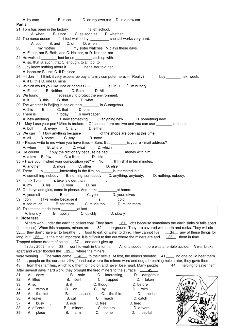 新课标初高中英语衔接练习八_第2页