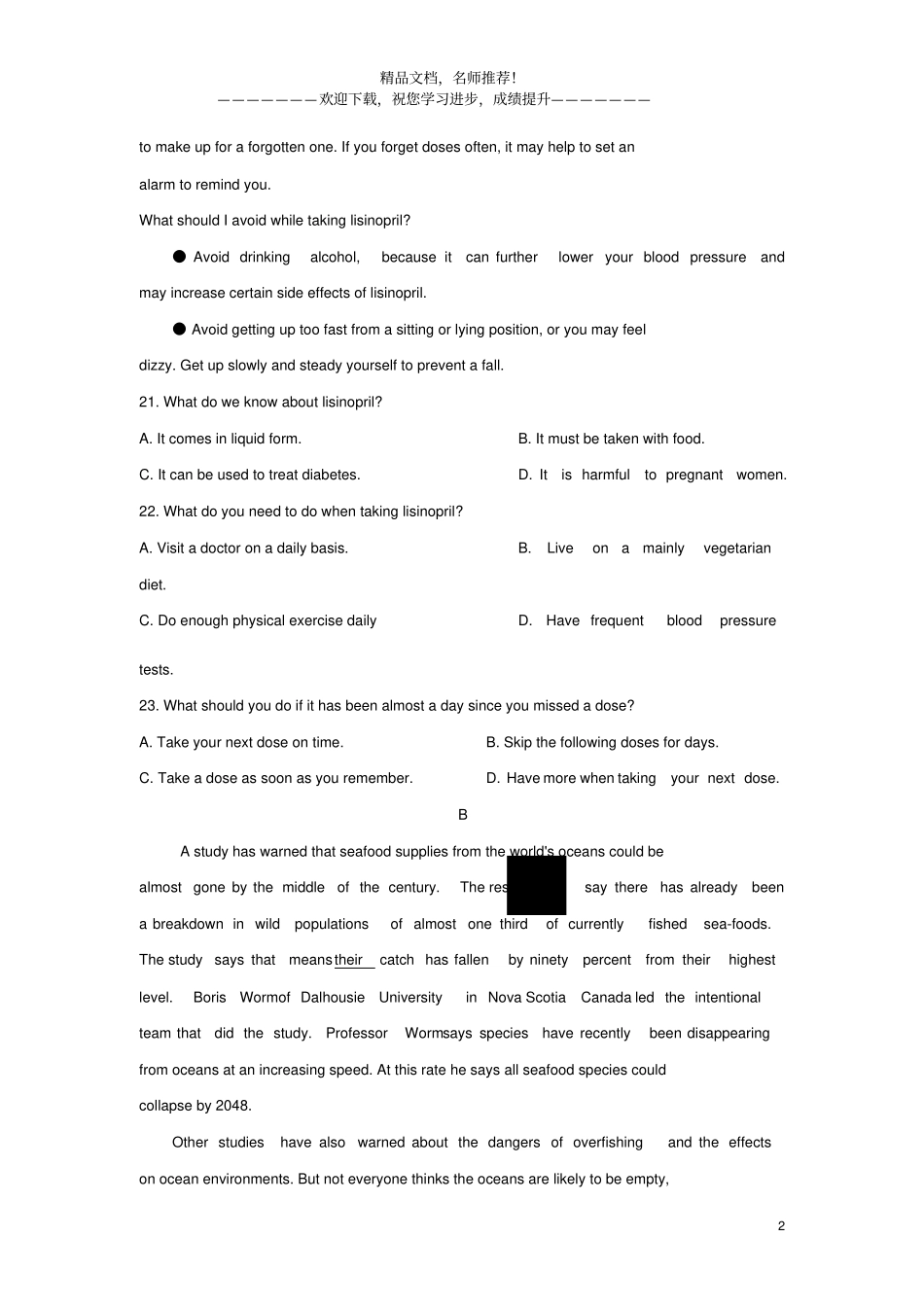 新课标卷2020年准高三英语暑假预热训练卷01_第2页
