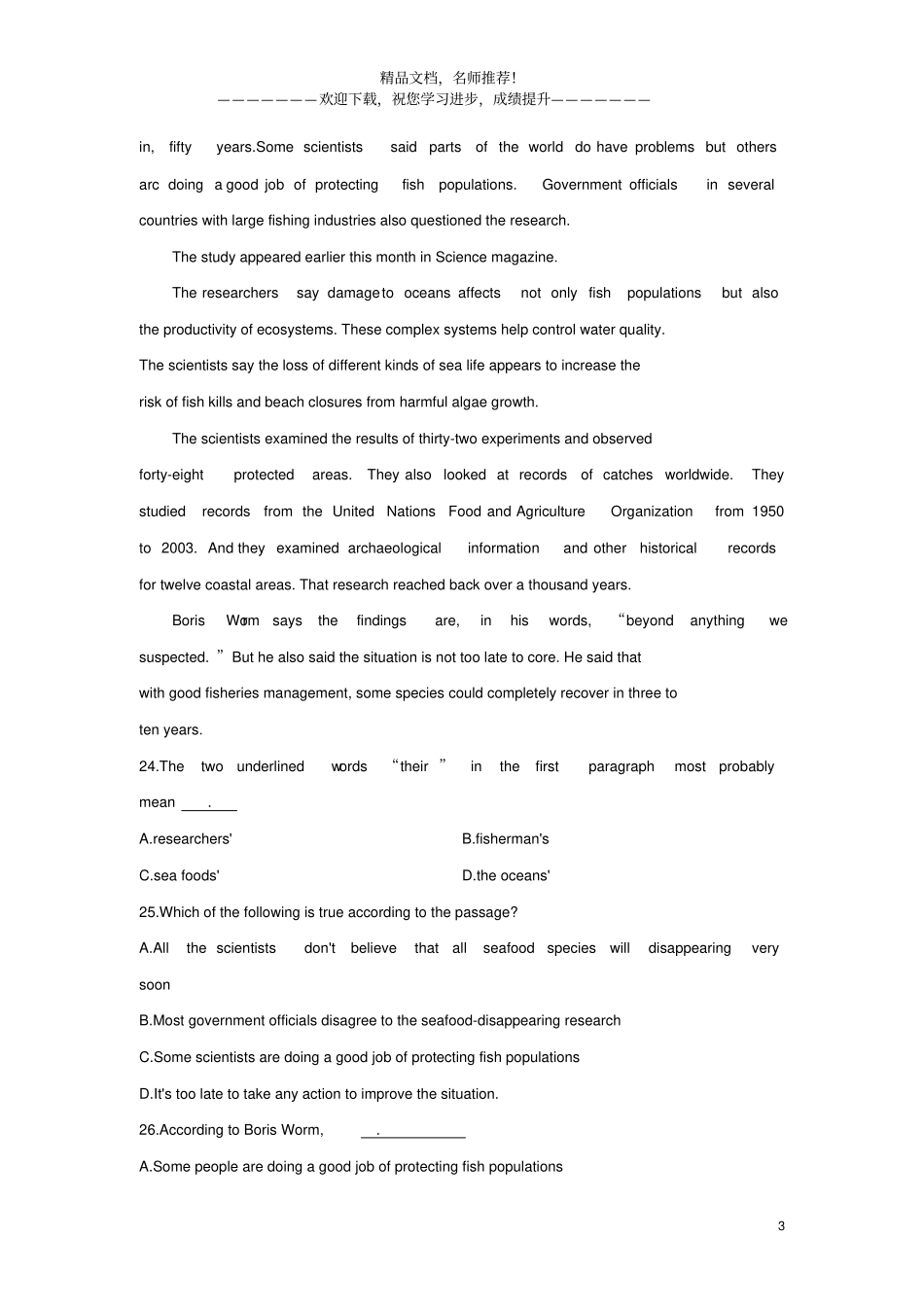 新课标卷2020年准高三英语暑假预热训练卷01_第3页