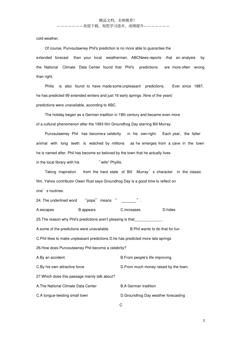 新课标卷2020年准高三英语暑假预热训练卷04_第3页