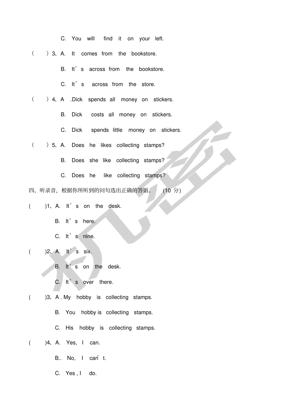 新起点四年级英语下册期末试卷_第2页
