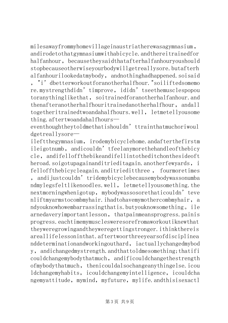 施瓦辛格关于气候变化的演讲稿 (2)_第3页